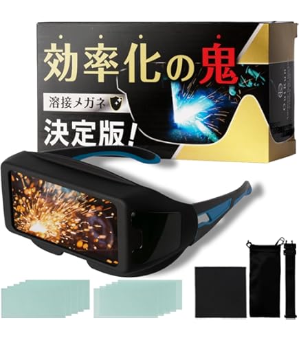 Amazon | [マイト工業] 液晶式溶接メガネ MR-01 | 保護メガネ | 産業